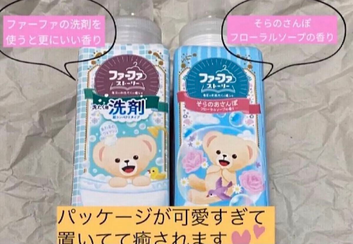 ファーファトリップ スコットランド/ファーファ/柔軟剤を使ったクチコミ(2枚目)