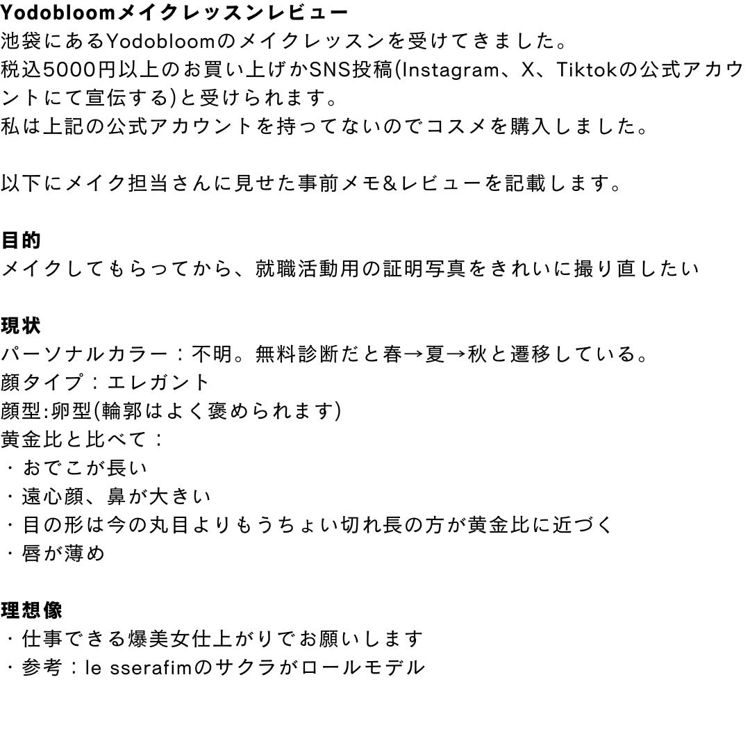 リキッドアイライナー /3650/リキッドアイライナーを使ったクチコミ(3枚目)