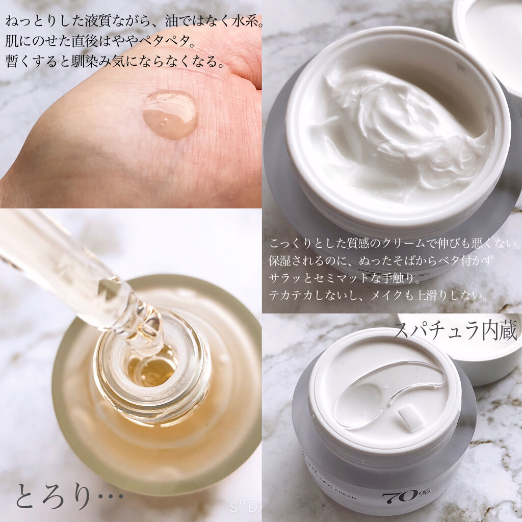 ドクダミ 77 スージングトナー/Anua/化粧水を使ったクチコミ（3枚目）