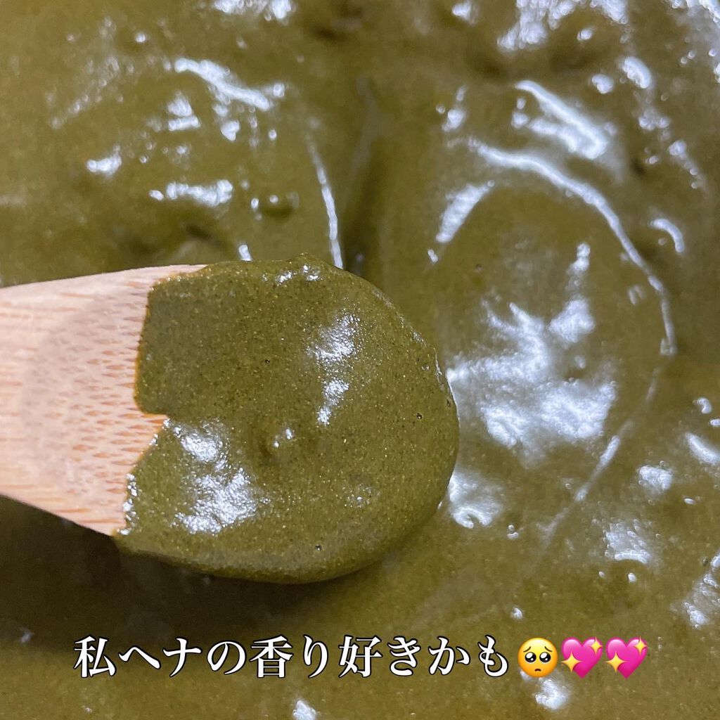 mystic ORGANIC HENNA/エムミューズ/洗い流すヘアトリートメントを使ったクチコミ(3枚目)