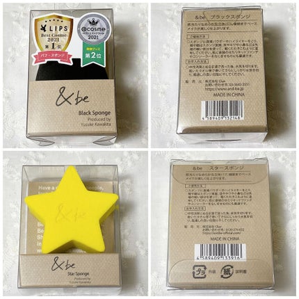 &be ブラックスポンジ/&be/パフ・スポンジを使ったクチコミ(6枚目)