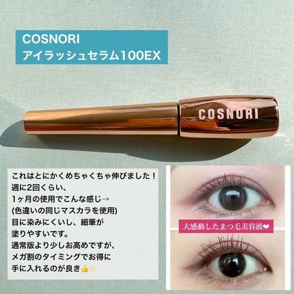 グリーンティーシード セラム N/innisfree/美容液を使ったクチコミ(7枚目)