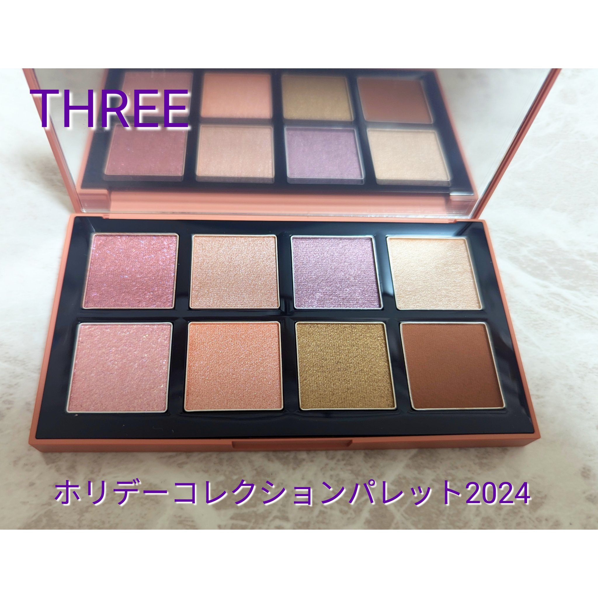 ホリデーコレクション パレット 2024/THREE/アイシャドウパレットを使ったクチコミ（2枚目）