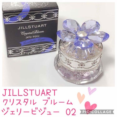 ジルスチュアート クリスタルブルーム ジェリービジュー 03 Snow/JILL STUART/ジェル・クリームアイシャドウを使ったクチコミ（1枚目）