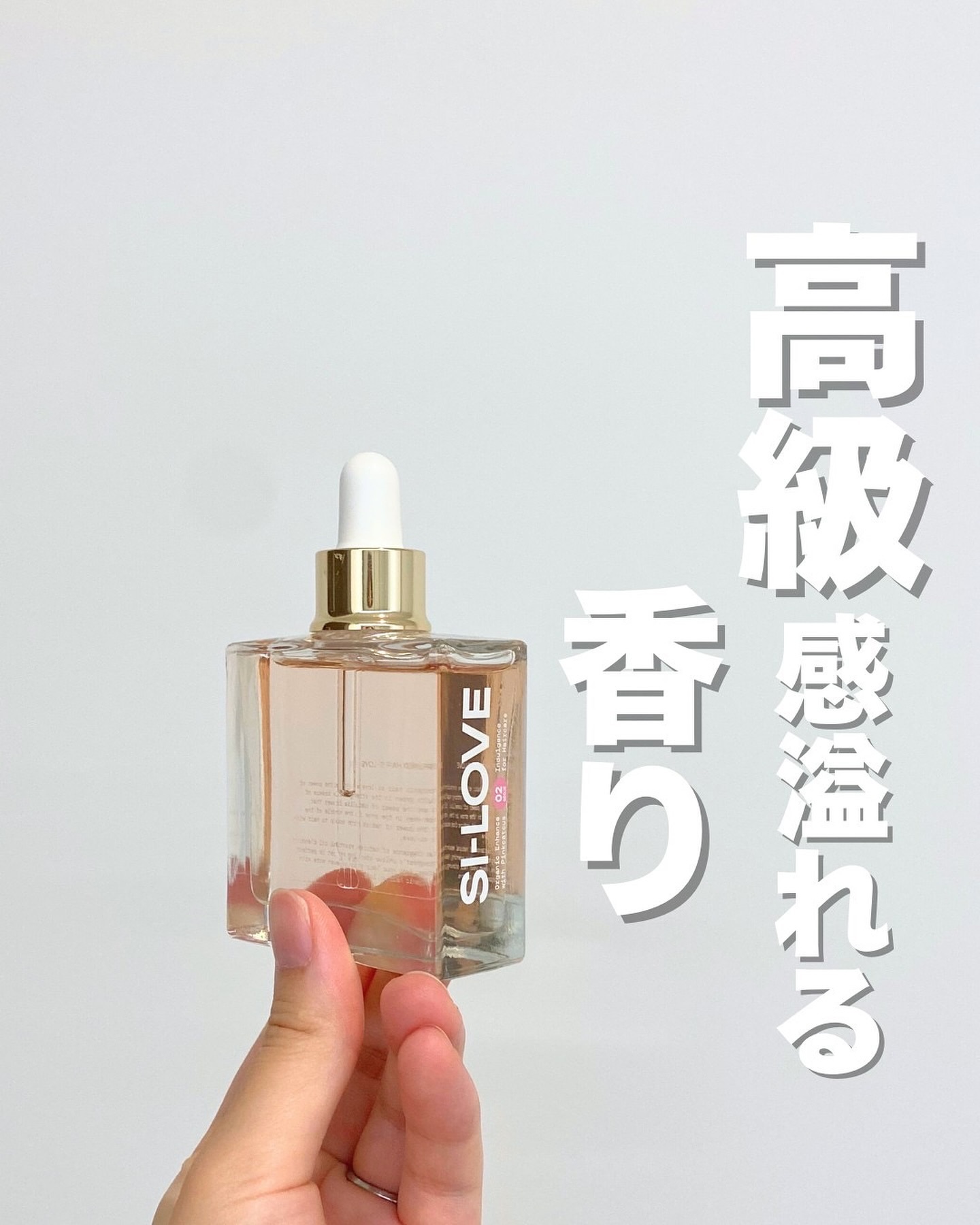 フォローいいねありがとうございます💐

💎PINKGHOST💎
SI-LOVE（シロップ）
3800円（参考価格）qoo10のクーポン使用
Qoo10で購入できます🫶

↑これでシロップって読むのさすがすぎない？🩷可愛い🥹🫶
