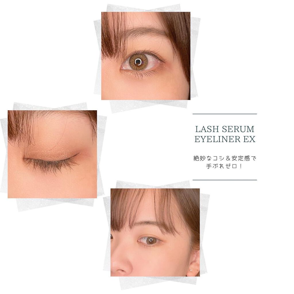 アヴァンセ ラッシュセラムアイライナーEX/アヴァンセ/リキッドアイライナーを使ったクチコミ(4枚目)