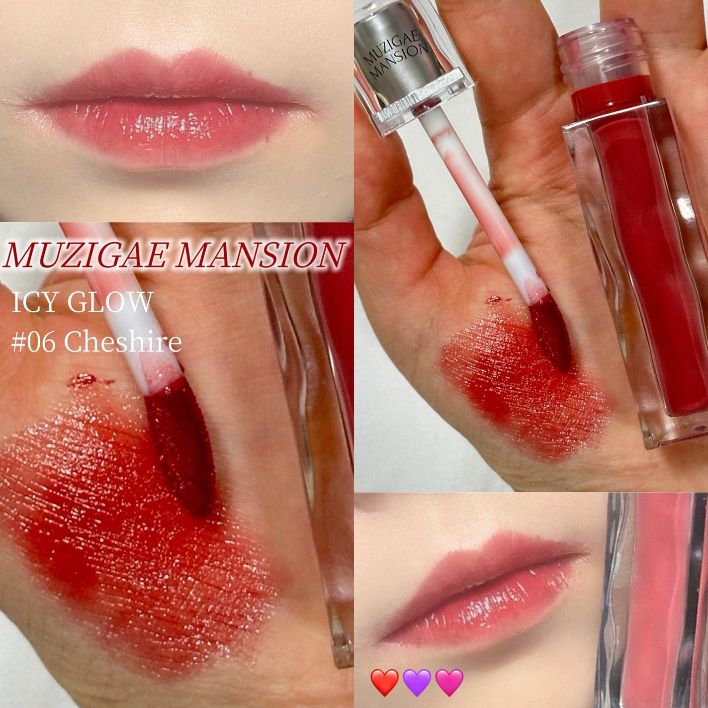 アイシーグロウティント/MUZIGAE MANSION/口紅を使ったクチコミ(1枚目)