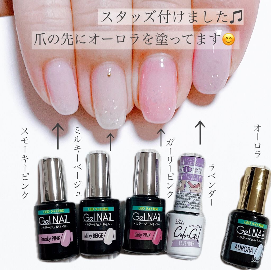 デコレーションネイルパーツ/DAISO/ネイルチップ・パーツを使ったクチコミ(3枚目)