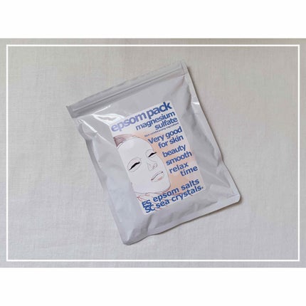 エプソムパック/sea crystals/シートマスク・パックを使ったクチコミ(1枚目)