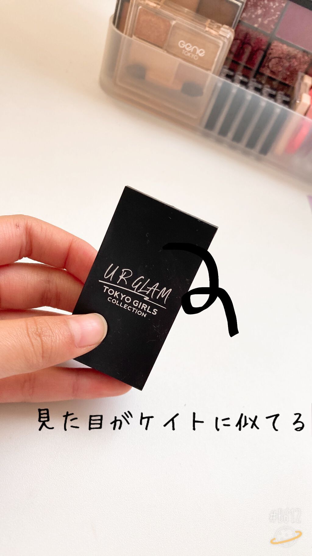 coco♡ on LIPS 「こんにちは cocoです今日は私の垢抜け眉コスメを紹介します♪..」(1枚目)