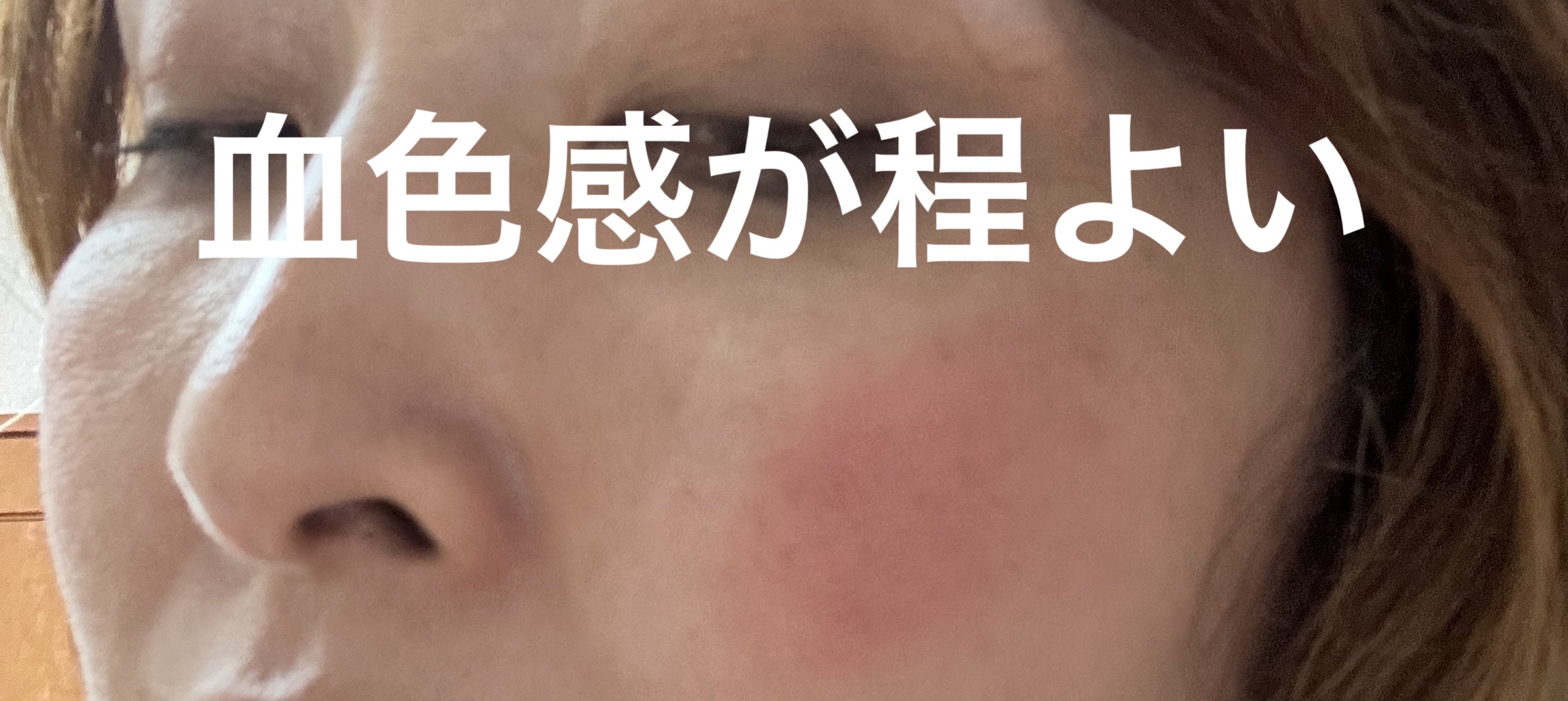 AQ ブラッシュ 05/DECORTÉ/パウダーチークを使ったクチコミ（3枚目）