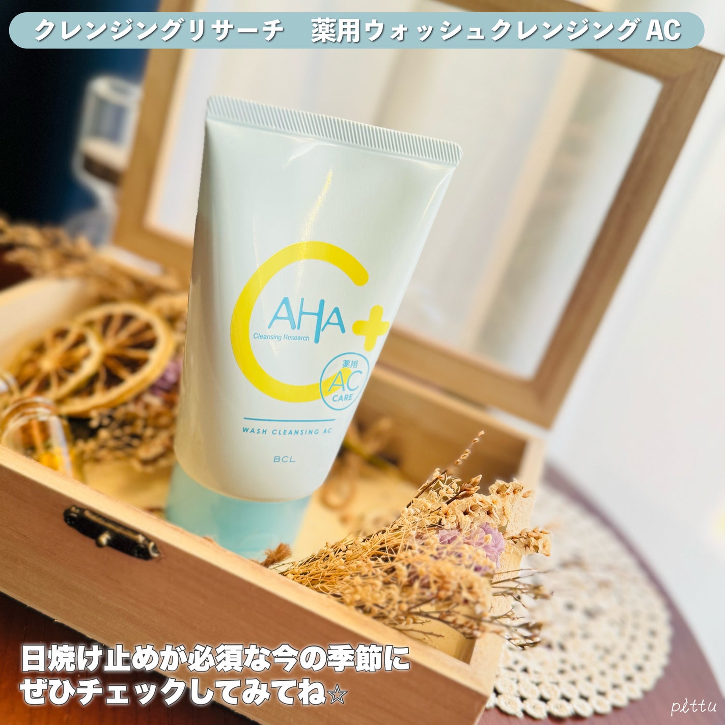 è¬çšãŠã©ãã·ã¥ã¯ã¬ã³ãžã³ã° AC/ã¯ã¬ã³ãžã³ã°ãªãµãŒã/æŽé¡ãã©ãŒã ã䜿ã£ãã¯ãã³ãïŒ5æç®ïŒ