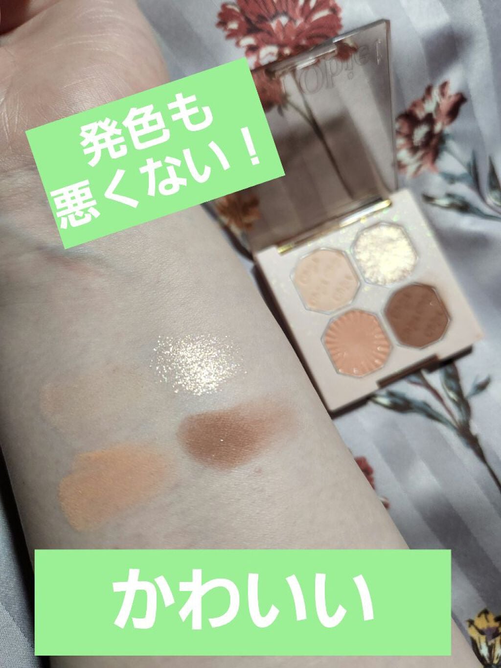 プレイカラーアイズ ミニオブジェ/ETUDE/アイシャドウパレットを使ったクチコミ(4枚目)