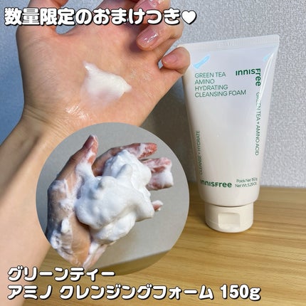 グリーンティー ヒアルロン スキン/innisfree/化粧水を使ったクチコミ(7枚目)
