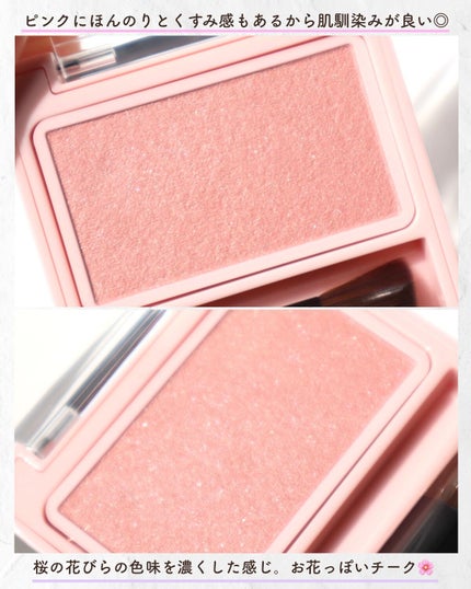 フーミー シングルブラッシュ/WHOMEE/パウダーチークを使ったクチコミ(4枚目)