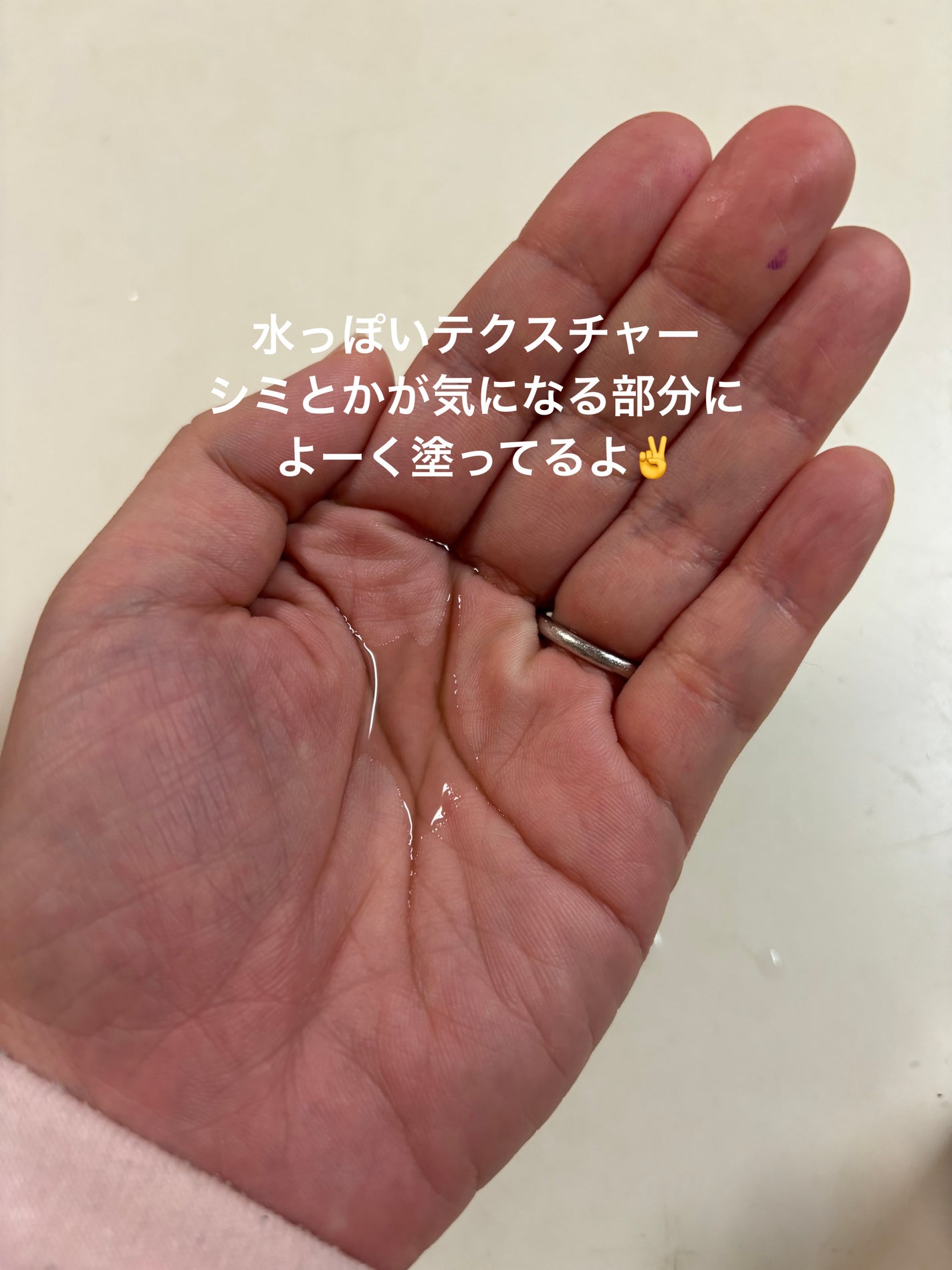 オバジC10セラム/オバジ/美容液を使ったクチコミ(2枚目)