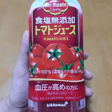 デルモンテ 食塩無添加トマトジュースのクチコミ「私はダイエットのためというより、美肌になるために飲んでます。
私の飲み方には特徴があります🍅
.....」（3枚目）