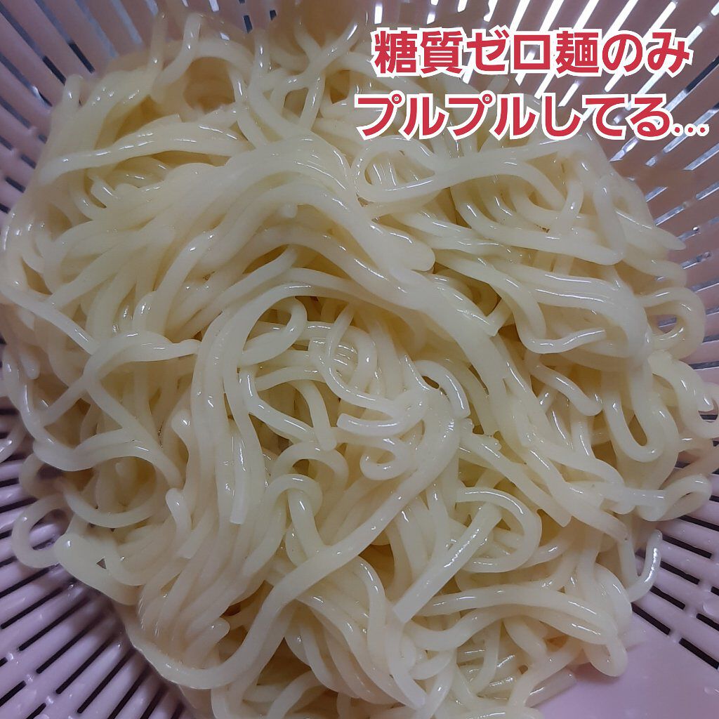 糖質0g麺 平麺/紀文/低糖質食品を使ったクチコミ(3枚目)