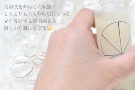 クリアパールワン ブライトエッセンス/HIKARI CLEAR オーガニック/美容液を使ったクチコミ(3枚目)