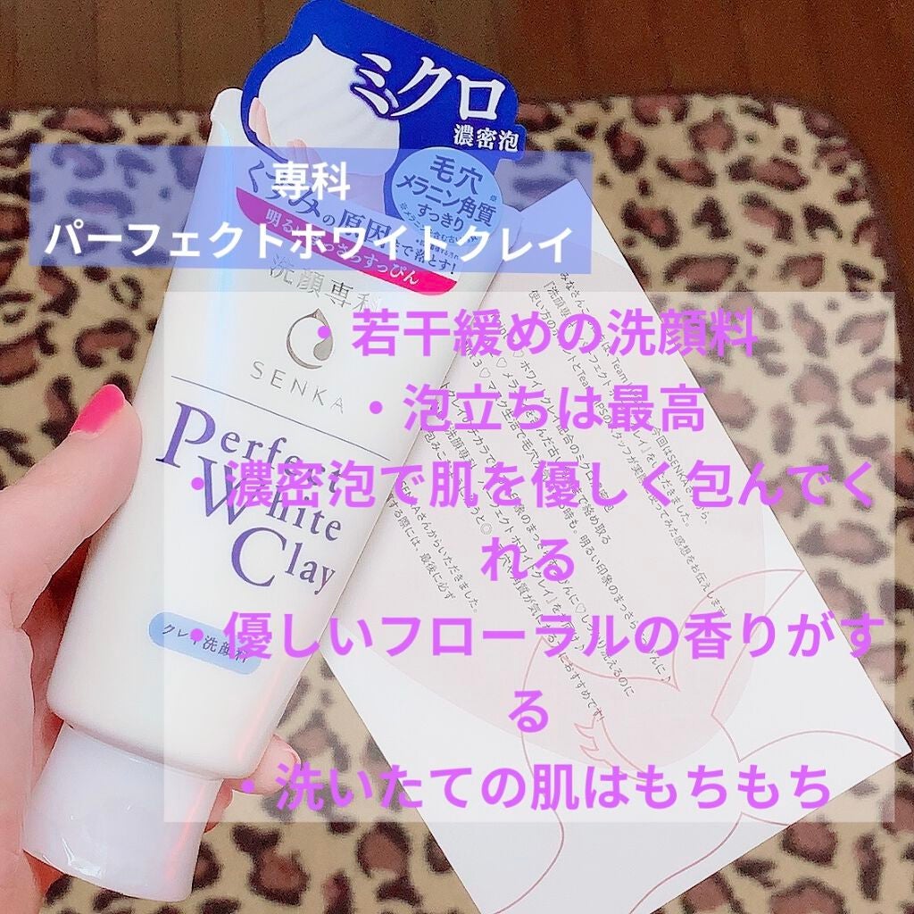 ããŒãã§ã¯ããã¯ã€ãã¯ã¬ã€/SENKAïŒå°ç§ïŒ/æŽé¡ãã©ãŒã ã䜿ã£ãã¯ãã³ãïŒ1æç®ïŒ