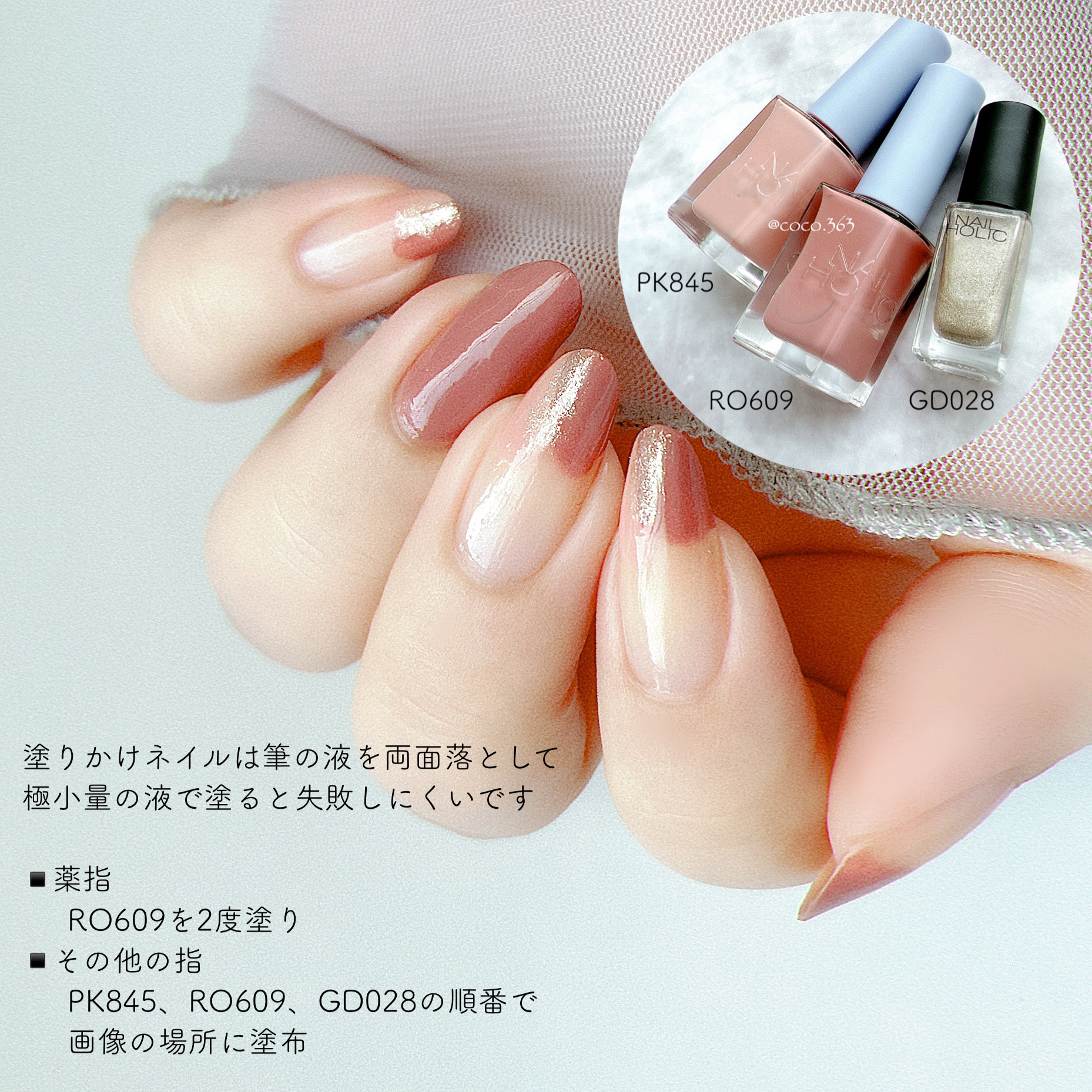 ナチュラルネイルのネイルデザイン | ネイルホリック 24_7｜ネイル