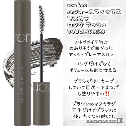 プロ アイ パレット/CLIO/アイシャドウパレットを使ったクチコミ(5枚目)