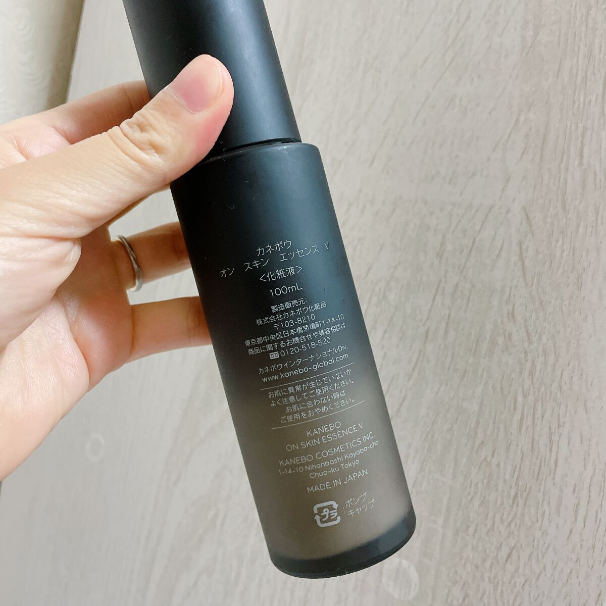 カネボウ オン スキン エッセンス V/KANEBO/化粧水を使ったクチコミ（2枚目）