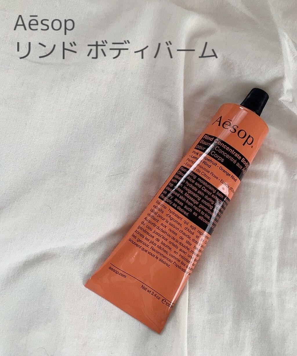リンド ボディバーム/Aesop/ボディクリームを使ったクチコミ（1枚目）