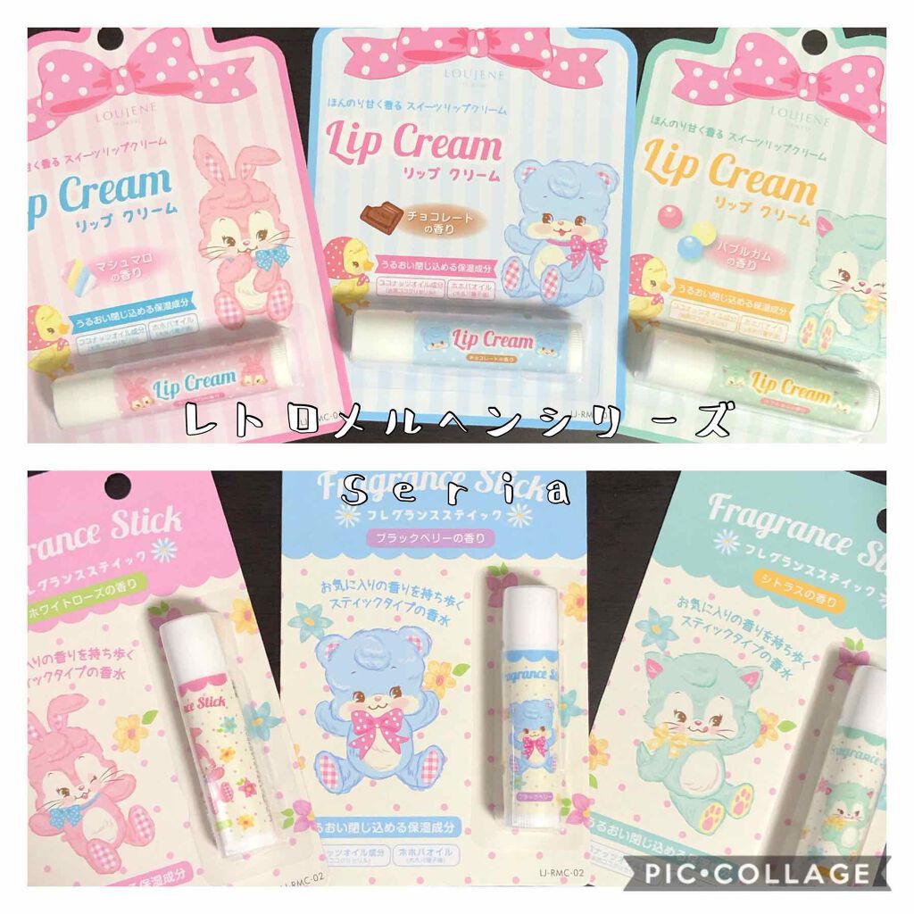 セリア購入品/セリア/その他を使ったクチコミ（1枚目）