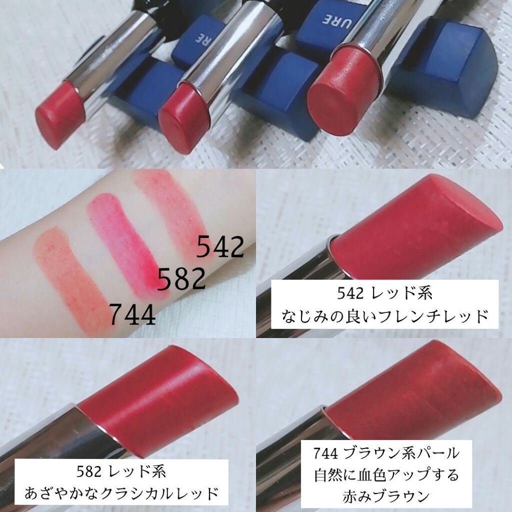 リップスティック Y/ちふれ/口紅を使ったクチコミ(2枚目)