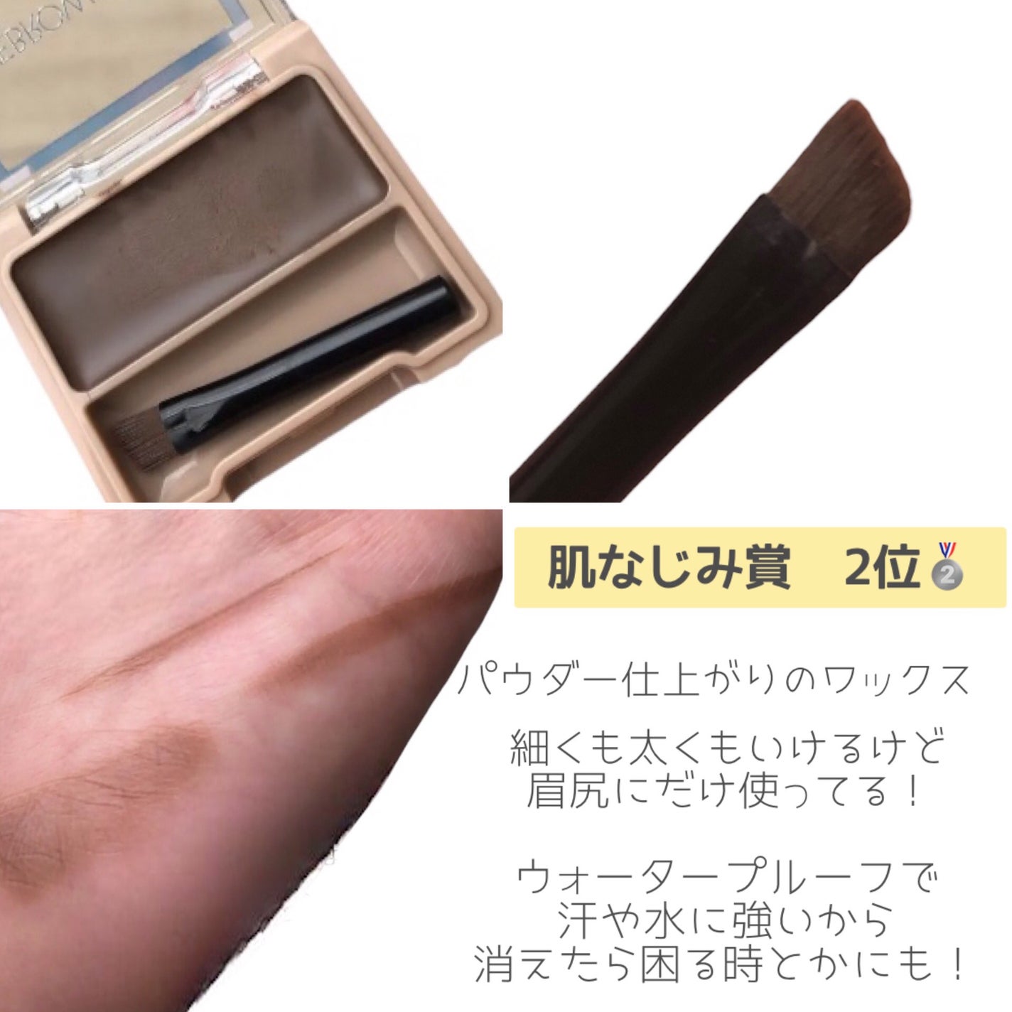 白潤プレミアム 薬用浸透美白乳液/肌ラボ/乳液を使ったクチコミ(8枚目)