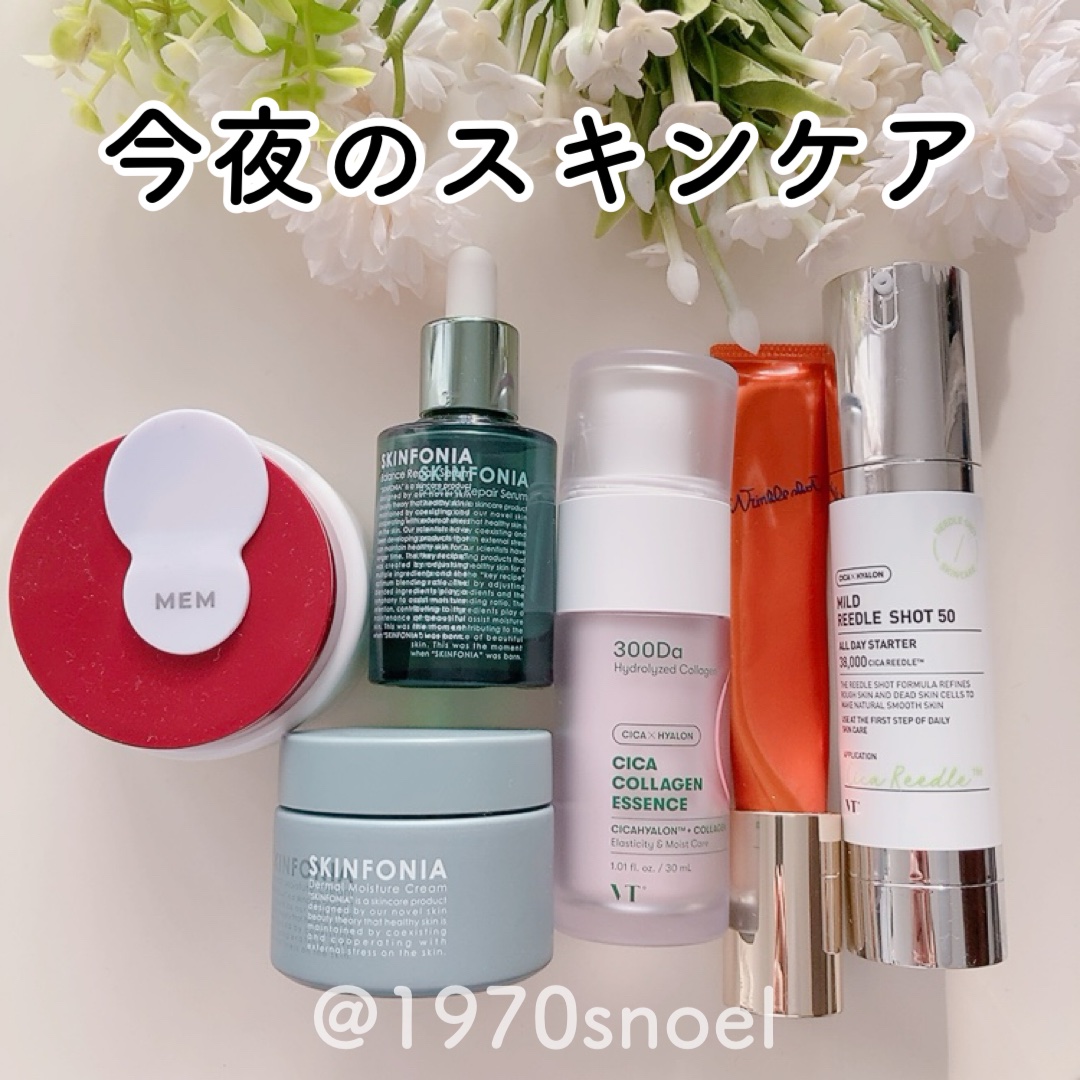 MEM モイスチャー ミネラル マスク/MEM/洗い流すパック・マスクを使ったクチコミ（1枚目）