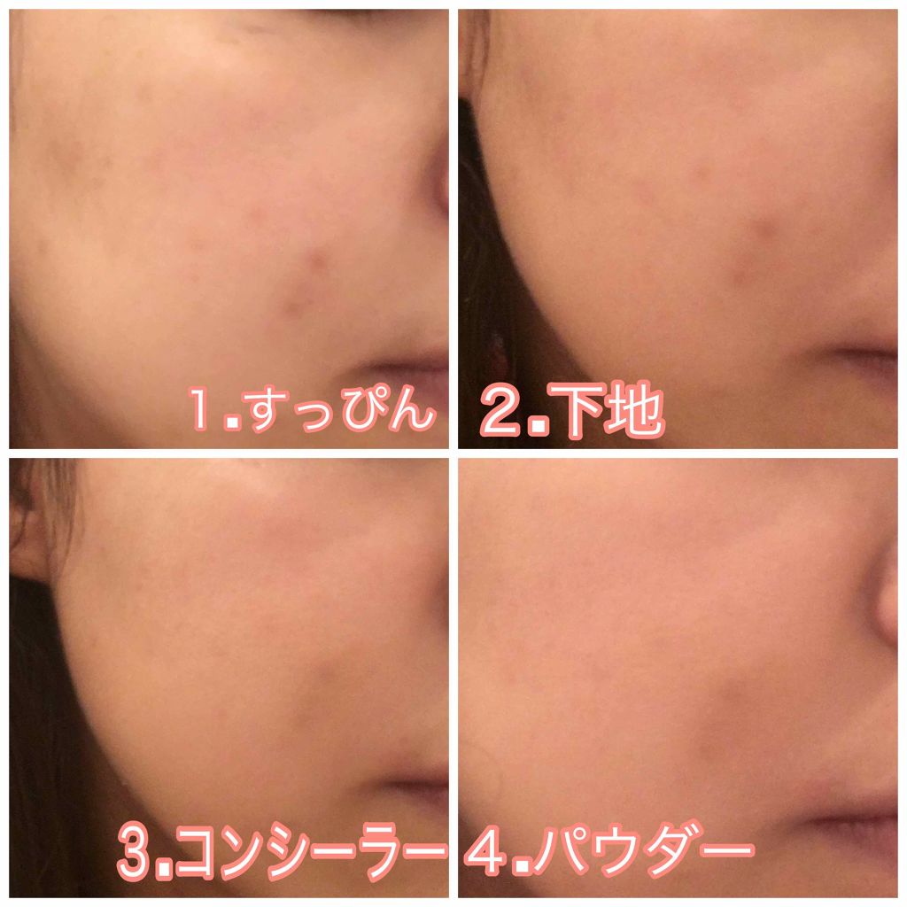 マシュマロフィニッシュベース M MO マットオークル/キャンメイク/化粧下地を使ったクチコミ（2枚目）