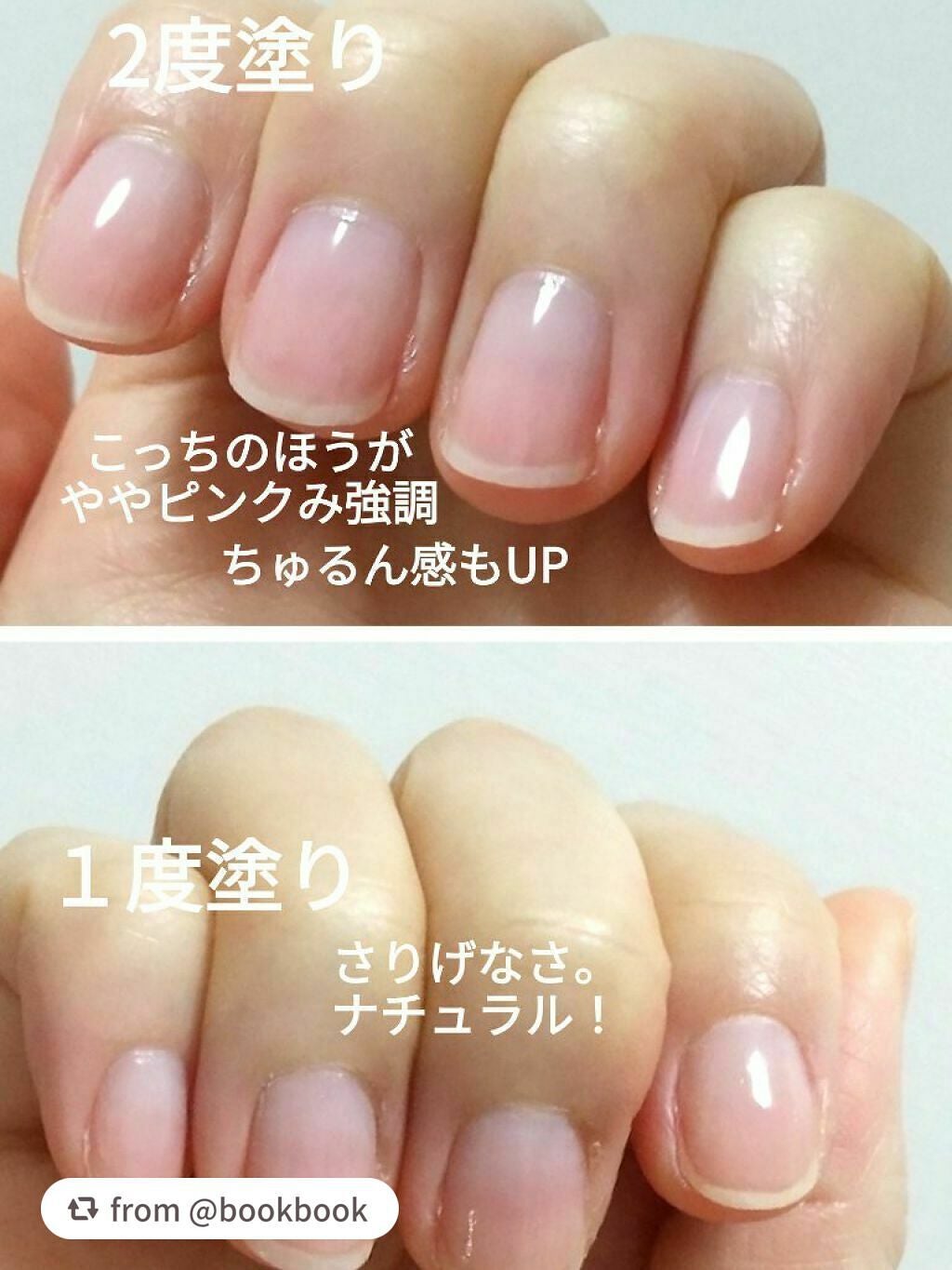 ネイルファンデーション/パラドゥ/マニキュアを使ったクチコミ(2枚目)