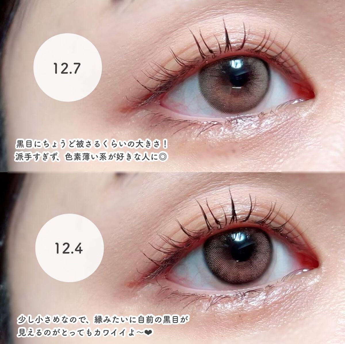 Secretive Kristen/Hapa kristin/カラーコンタクトレンズを使ったクチコミ（3枚目）
