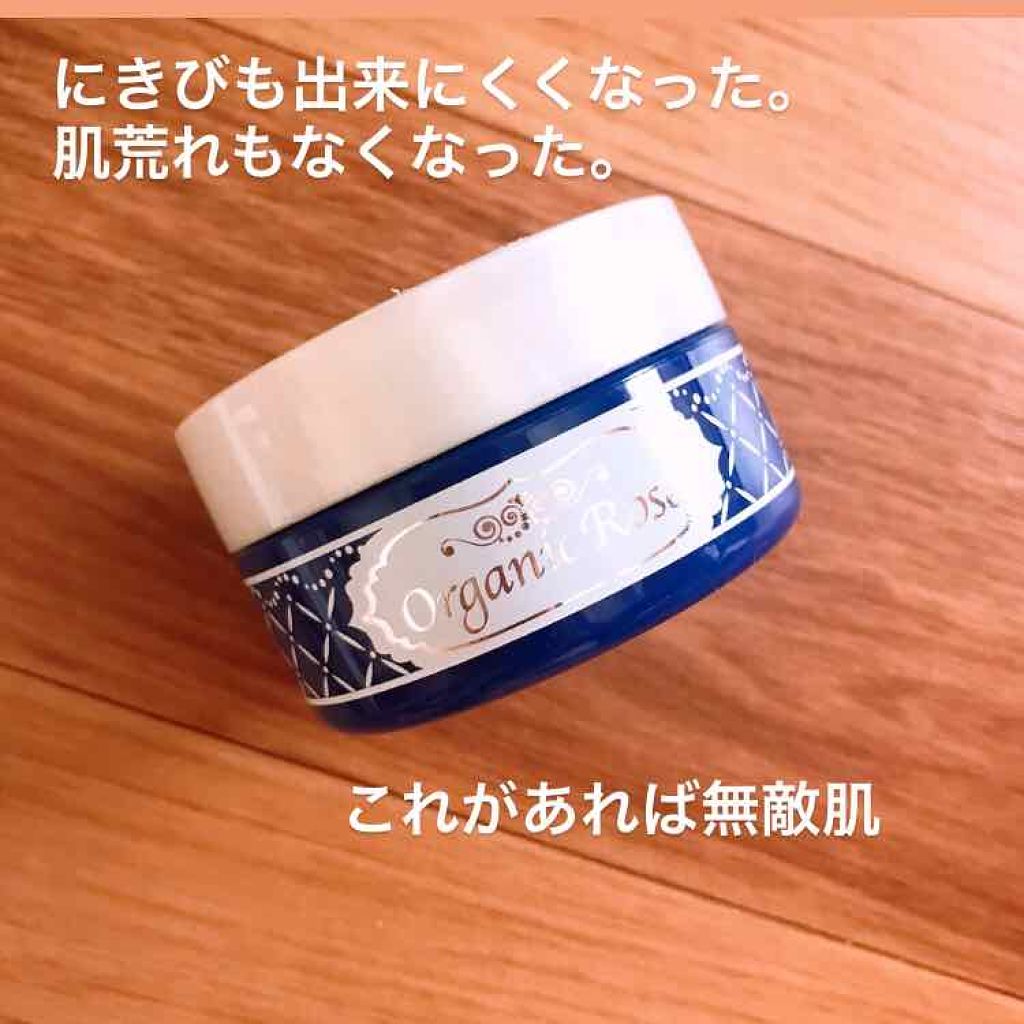 明色スキンコンディショニングゲル<薬用ホワイトニング>/明色/オールインワン化粧品を使ったクチコミ(1枚目)