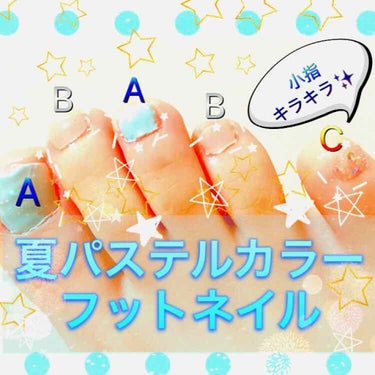 サンリオネイル/DAISO/マニキュアを使ったクチコミ（1枚目）