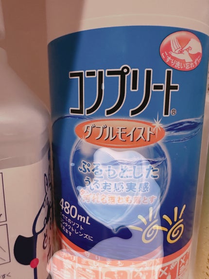 コンプリート/コンプリート/その他を使ったクチコミ(1枚目)