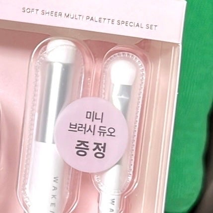 ソフトシアーマルチパレット/wakemake/アイシャドウパレットを使ったクチコミ(3枚目)