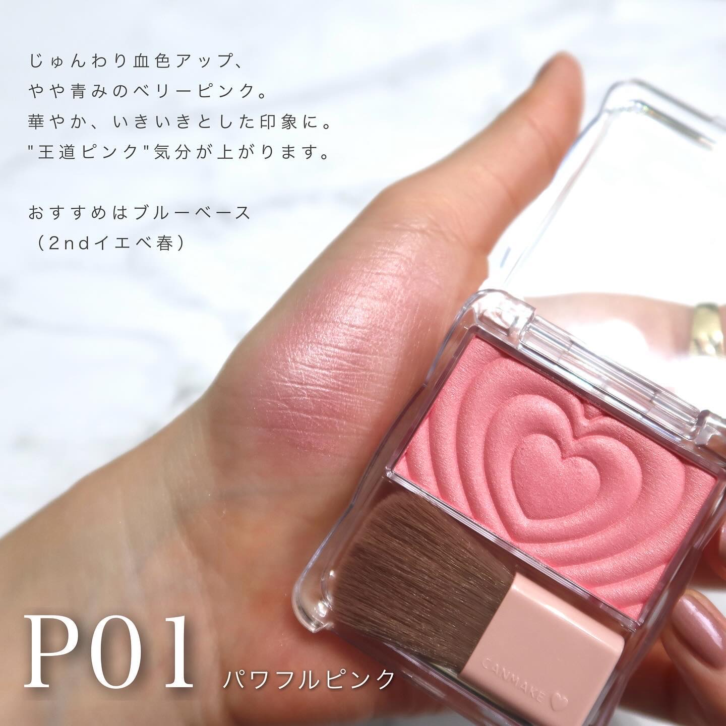 パウダーチークス/キャンメイク/パウダーチークを使ったクチコミ（3枚目）