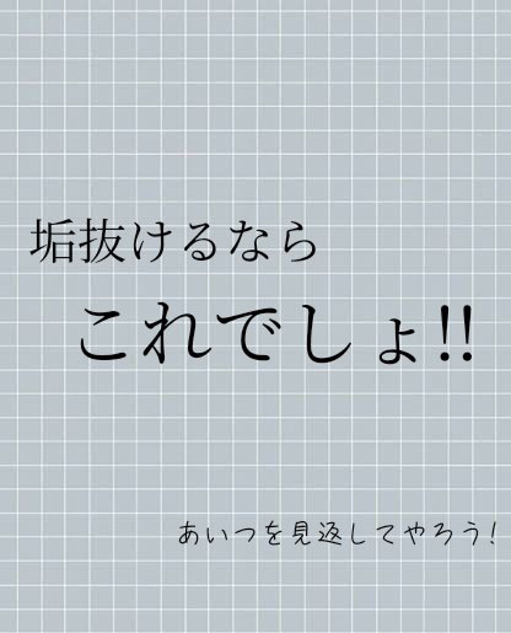 ケープ 3Dエクストラキープ 無香料/ケープ/ヘアスプレーを使ったクチコミ（1枚目）