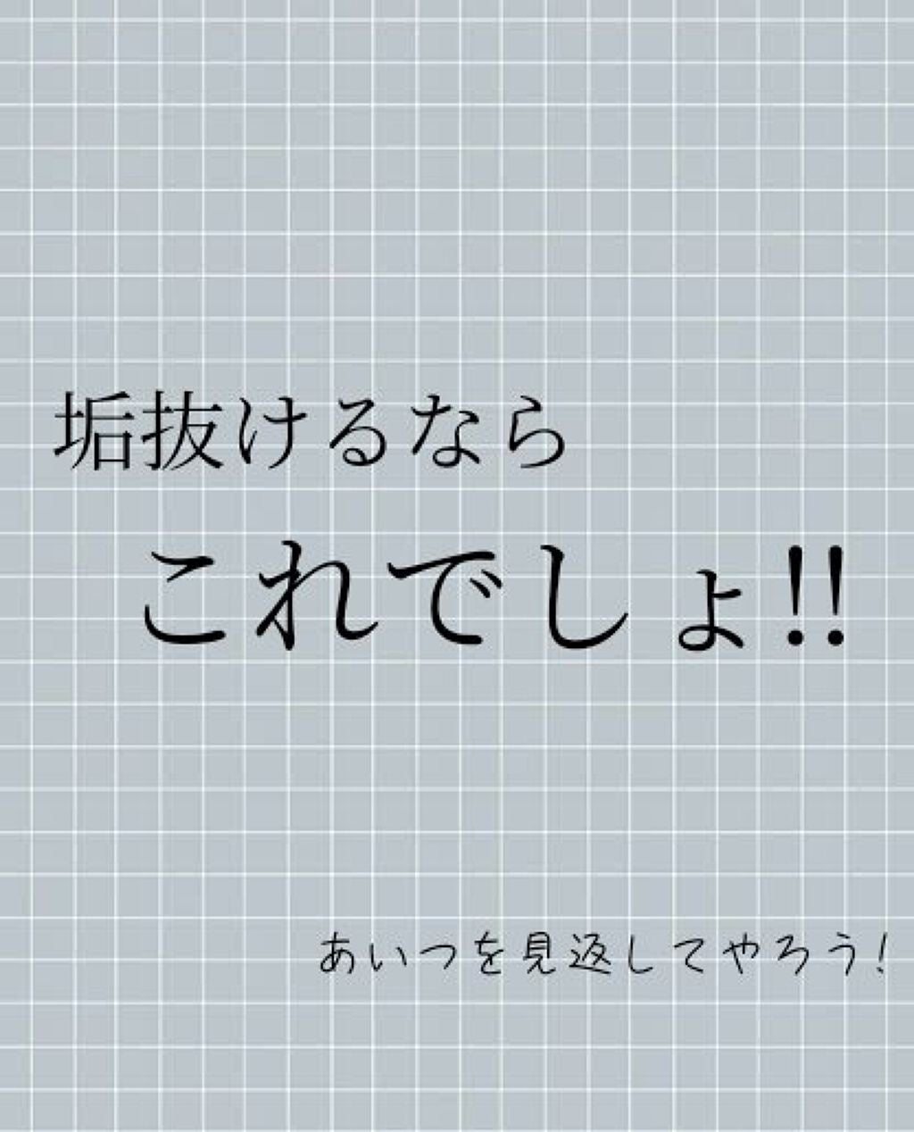 ケープ 3Dエクストラキープ 無香料/ケープ/ヘアスプレーを使ったクチコミ(1枚目)