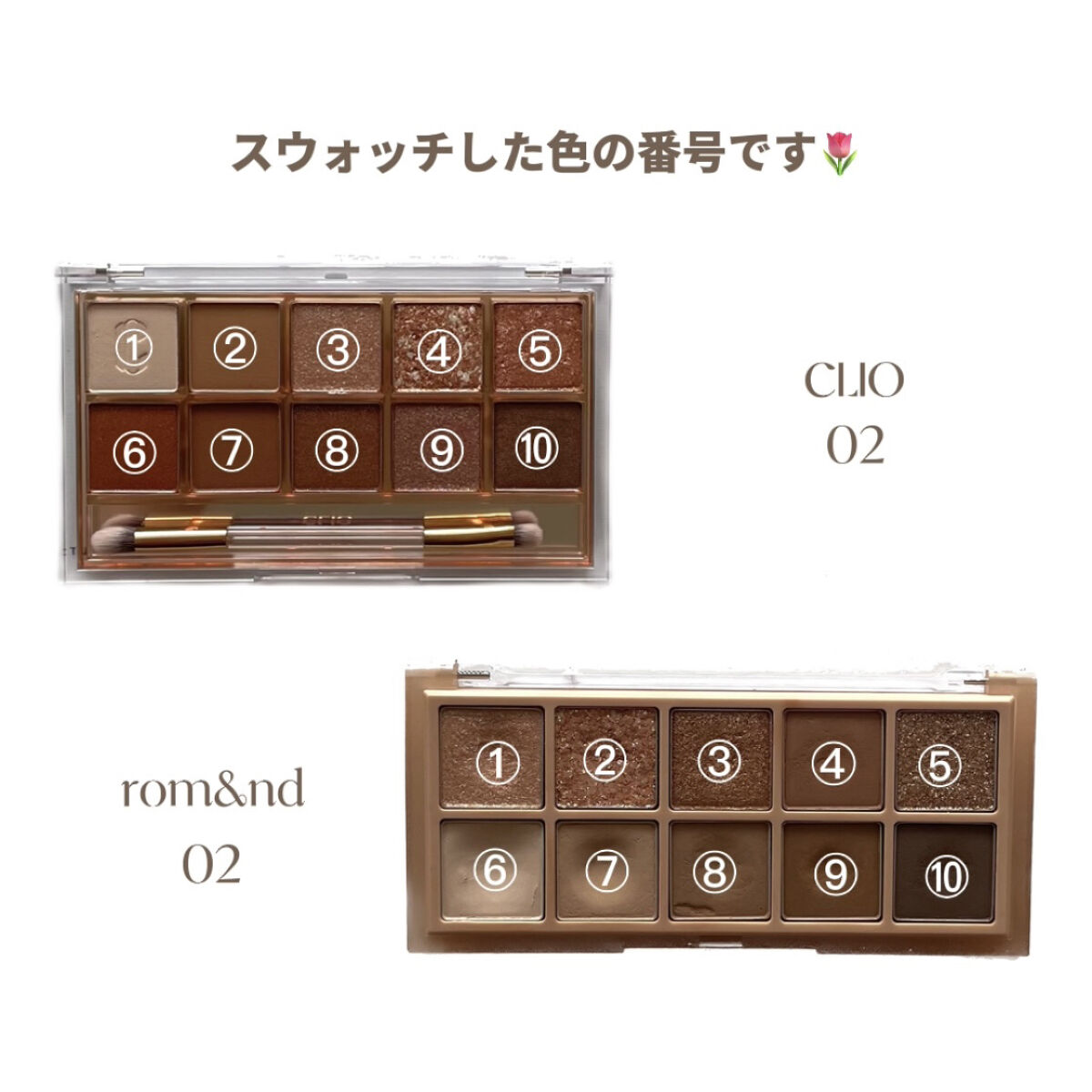 プロ アイ パレット/CLIO/アイシャドウパレットを使ったクチコミ（3枚目）