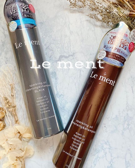スパークリングオイル クレンジング&シャンプー ブラック /Le ment/市販シャンプーを使ったクチコミ(1枚目)