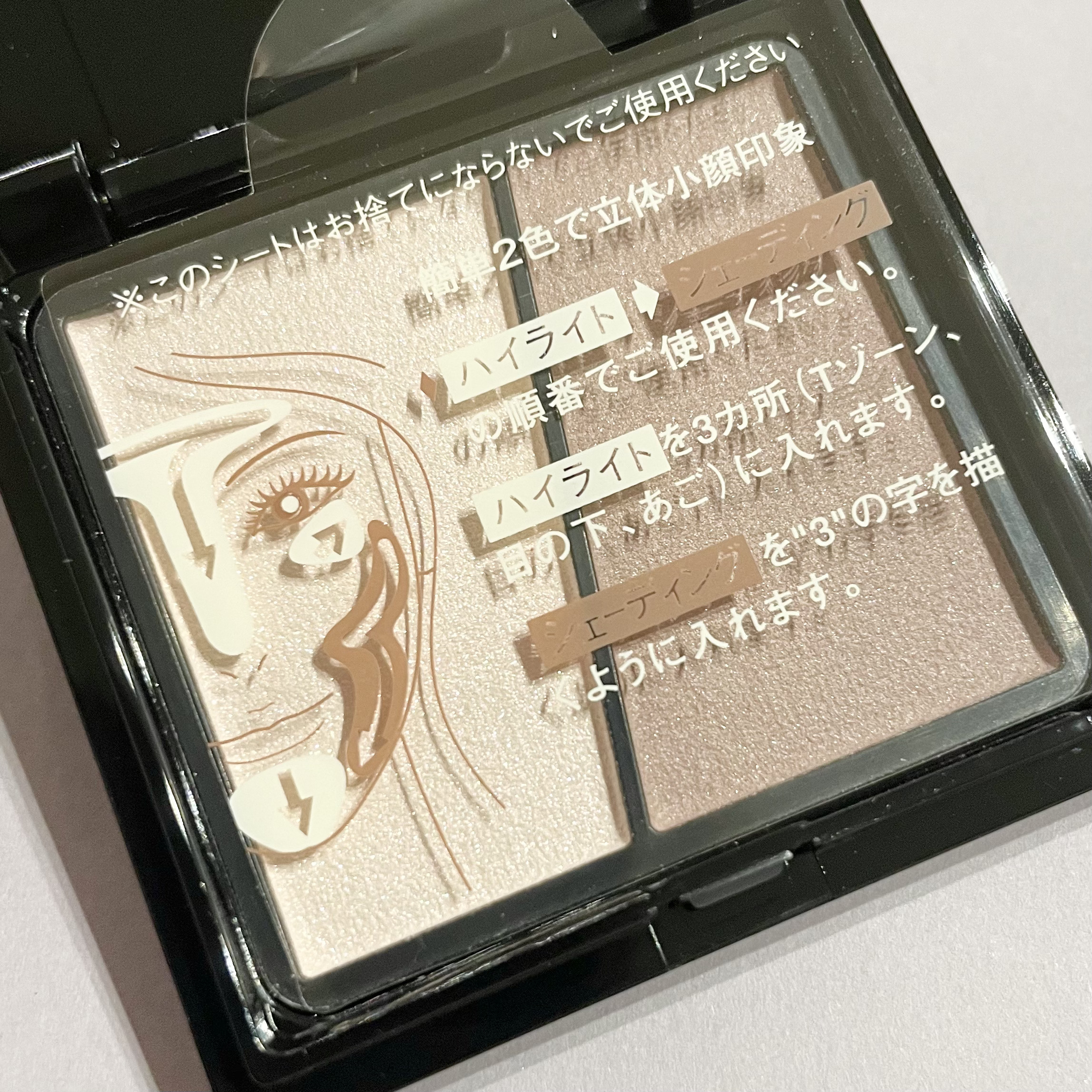 3Dクリエイトニュアンスパウダー/KATE/ハイライトを使ったクチコミ（3枚目）