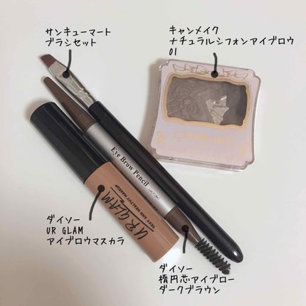 ナチュラルシフォンアイブロウ/キャンメイク/パウダーアイブロウを使ったクチコミ(3枚目)
