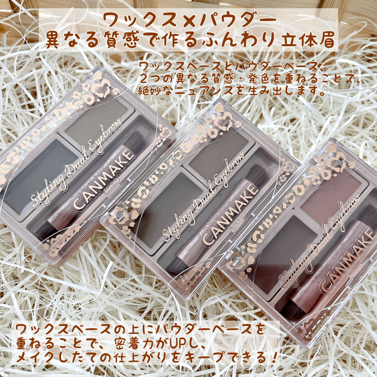 スタイリングデュアルアイブロウ/キャンメイク/アイブロウを使ったクチコミ（2枚目）