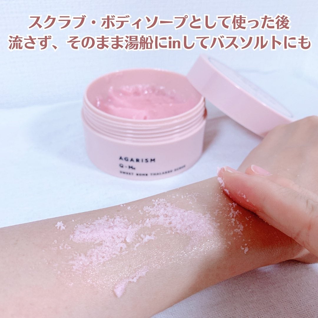 Q+Me スウィート ボム タラソ スクラブ/AGARISM/バスト・ヒップケアを使ったクチコミ(6枚目)