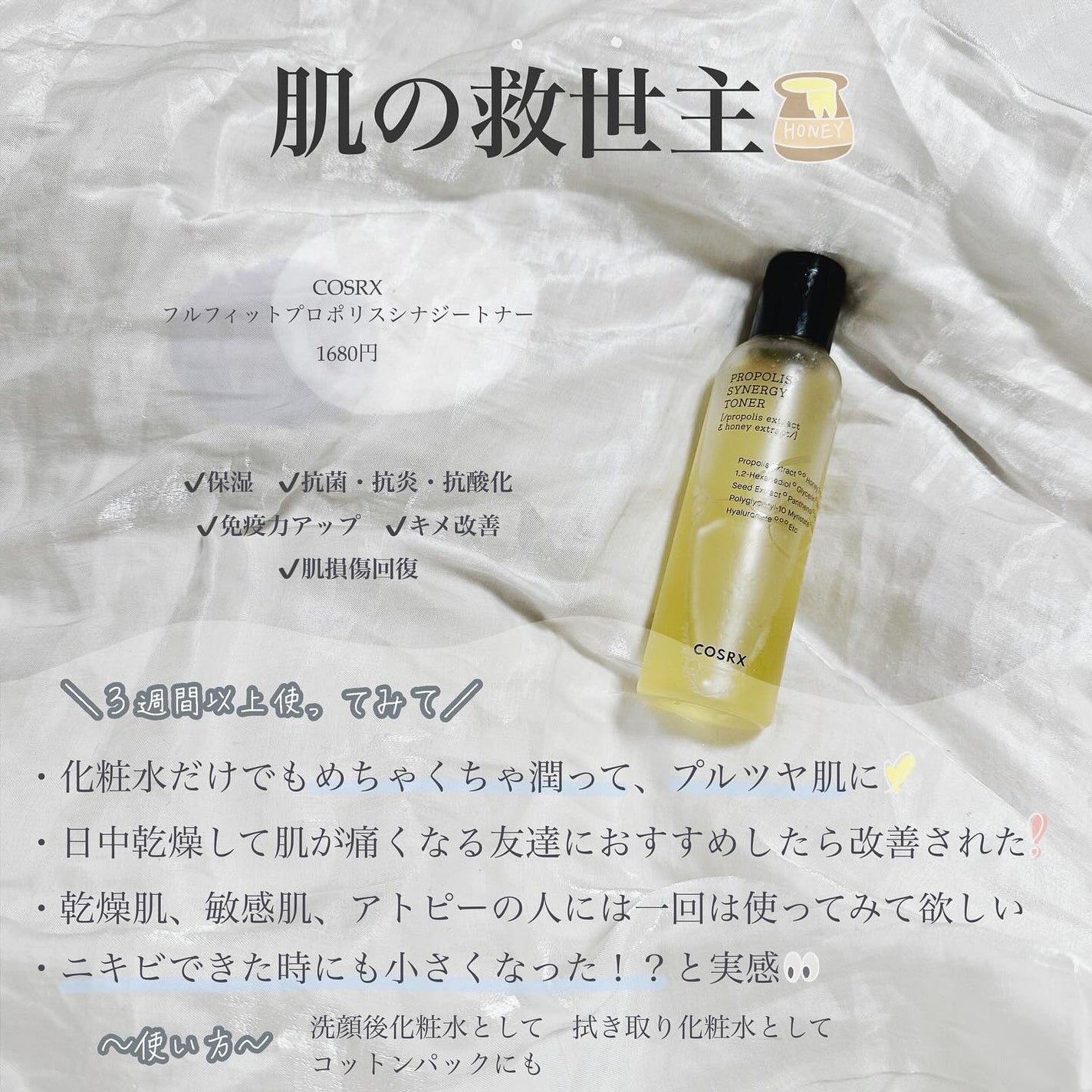 スネイルソリューションクリーム/ネイチャーリパブリック/フェイスクリームを使ったクチコミ(2枚目)