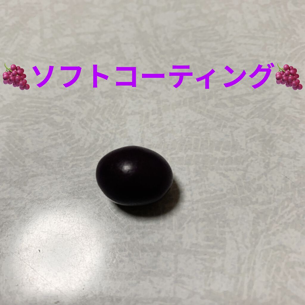 かむかむ巨峰/三菱食品/食品を使ったクチコミ（3枚目）